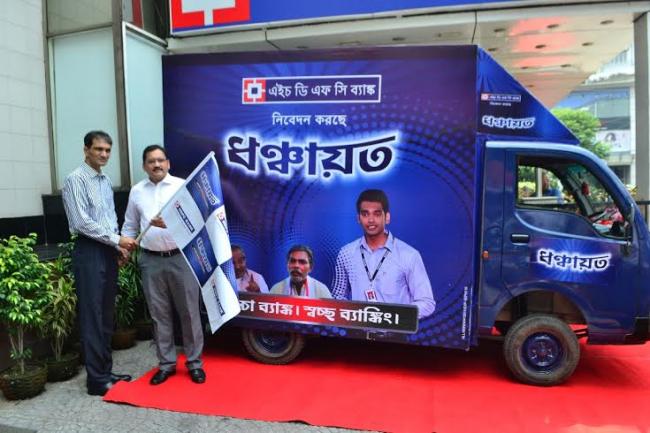 HDFC Bank launches Dhanchayat in West Bengal