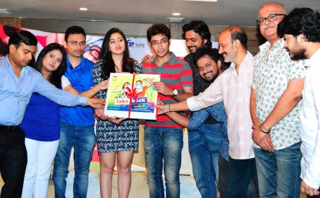 Fakebook music launched