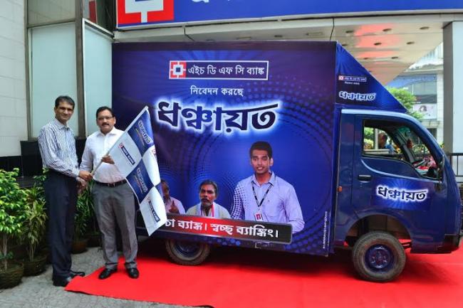 HDFC Bank launches Dhanchayat in West Bengal