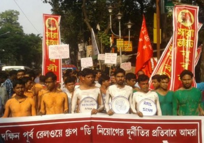 Kolkata: AIFB Yuva League holds shirtless protest against Railway's recruitment scam