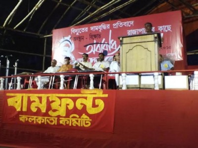 Kolkata: Left Front holds sit-in-demonstration against electricity price hike