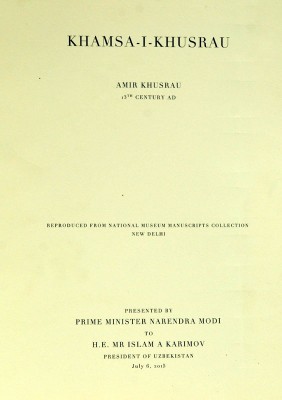 PM Narendra Modi gifts  Khamsa-i-Khusrau reproduction to President of Uzbekistan