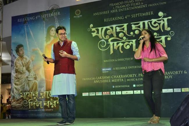 Music of Bengali film  