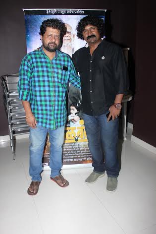 Mahesh Manjrekar theatrical trailer of Mohan Joshi starrer 