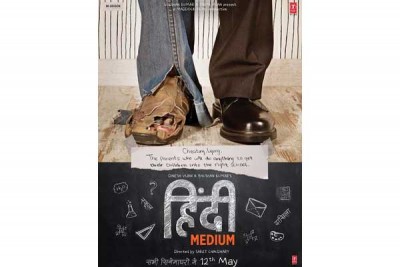 Hindi Medium mints Rs. 2.81 crores on first day
