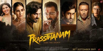 Sanjay S. Dutt Productions launches title track of Prassthanam