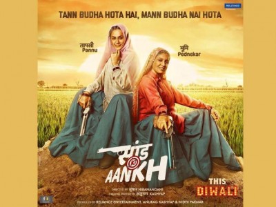 Taapsee Pannu, Bhumi Pednekar's 'Saand Ki Aankh' gets tax exemption in UP