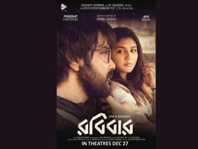 First look poster of Prosenjit starrer Robibaar releases