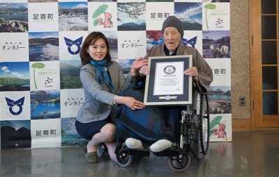 World's 'oldest man' Masazo Nonaka dies in Japan 
