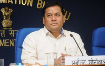 Assam government launches student scholarship programme