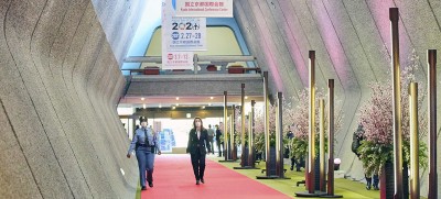 Kyoto Crime Congress opens with declaration to tackle growing crime threats, promote inclusive COVID-19 recovery