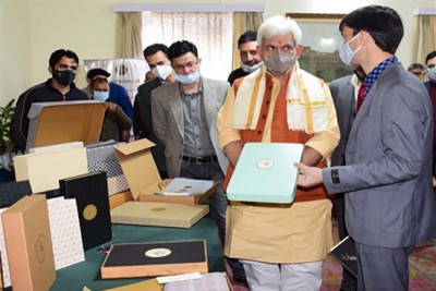 JK: QR code based mechanism for certification, labeling of handmade carpets launched