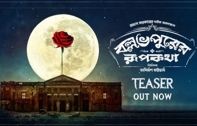 Teaser of Anirban Bhattacharya's Ballabhpurer Roopkotha out now