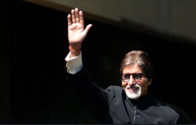 upGrad ropes in actor Amitabh Bachchan as Brand Ambassador