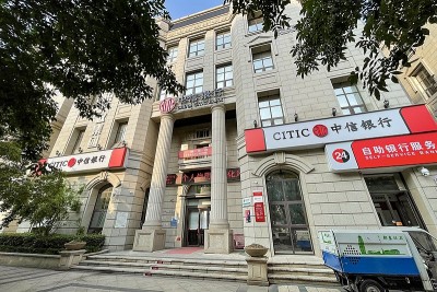 Former president of China Citic Bank pleads guilty to accepting 1 billion yuan in bribes