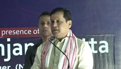 Union Minister Sarbananda Sonowal inaugurates SBI regional business office in Assam's Tinsukia