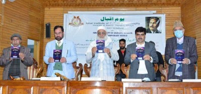 Jammu and Kashmir: KU's IICP organises seminar