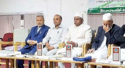 Jammu and Kashmir: Amar Singh College organises inter-college Husn-e-Naat competition