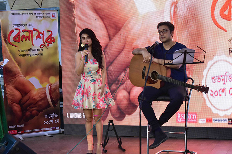 First song from upcoming Bengali film Belashuru launched