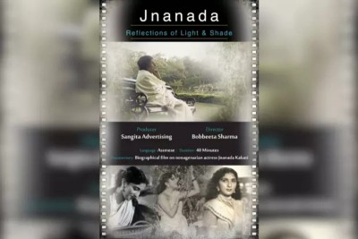 Jnanada Kakati's documentary 'Reflections of Light and Shade' wins 'Best Short Documentary Award 'at Dada Saheb Phalke Film Festival 2023