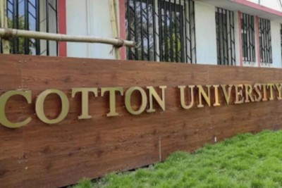 Cotton University : A legacy of excellence and inspiration in the heart of Assam