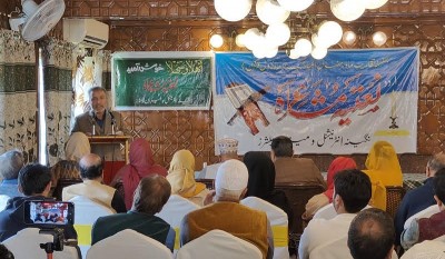 Naatiya mushaira organized in Srinagar in view of the holy month of Ramadan