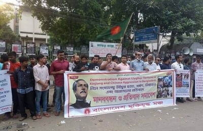 Bangladesh: Protests held across Dhaka, Narayanganj over Chinese atrocities against Uyghurs