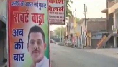 'Robert Vadra Ab Ki Baar' posters in Amethi as suspense looms over Congress candidate