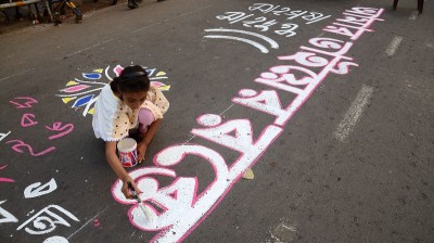 Celebration of International Mother Language Day in Kolkata