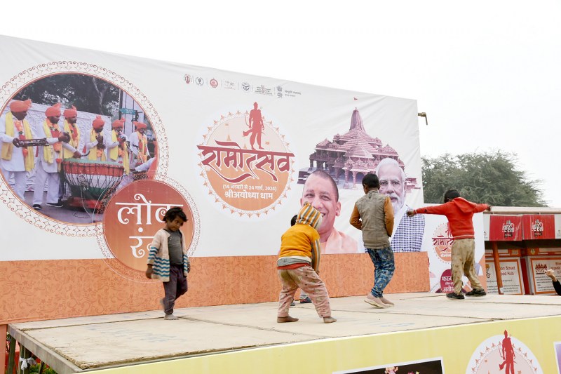 Ayodhya gears up for Ram Mandir consecration