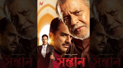 Raj Chakraborty's Shontaan starring Mithun Chakraborty set to premiere on Hoichoi on February 28