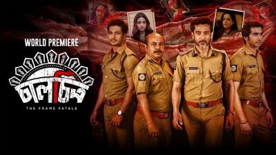 Tota Roy Chowdhury starrer Chaalchitro: The Frame Fatale starts streaming on Hoichoi