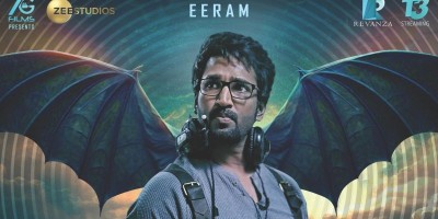 Zee Studios set to release Sabdham on February 28