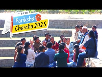 PM Modi's Pariksha Pe Charcha 2025