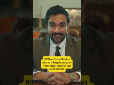 Zohran Mamdani’s Bengali address