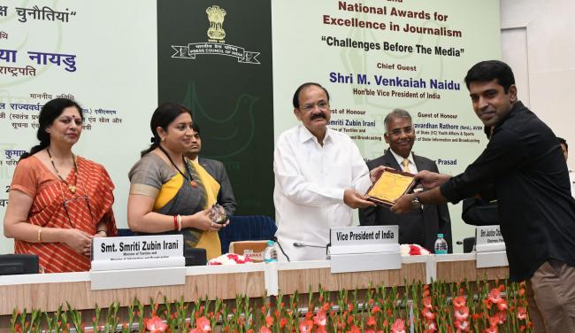 Vice President confers National Awards for Excellence in Journalism