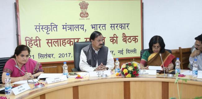 Mahesh Sharma chairing meeting in new Delhi