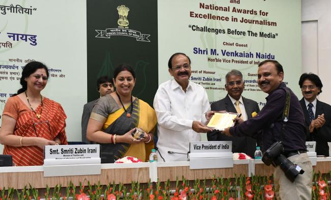 Vice President confers National Awards for Excellence in Journalism