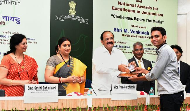 Vice President confers National Awards for Excellence in Journalism