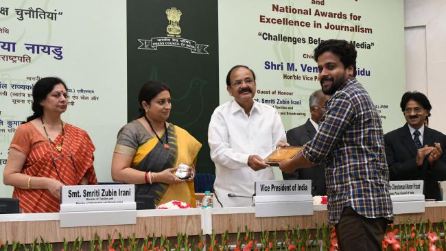 Vice President confers National Awards for Excellence in Journalism