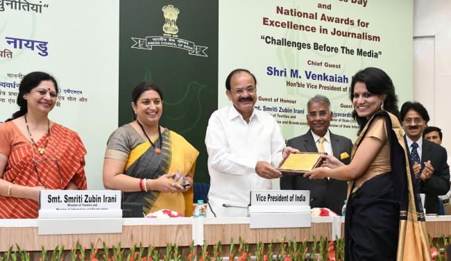 Vice President confers National Awards for Excellence in Journalism