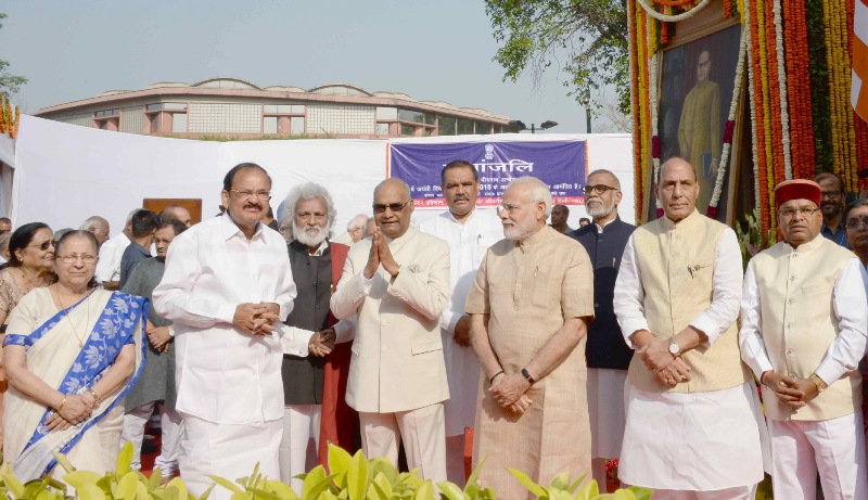 PM Modi,Ram Nath Kovind,VP M. Venkaiah Naidu, Speaker Sumitra Mahajan Attends Dr. B.R. Ambedkar