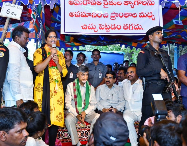 Farmers stage dharna against YSRCP's three capital cities in Amaravati