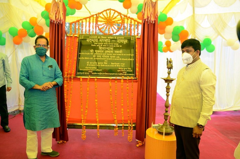 Mukhtar Abbas Naqvi lays foundation stone for Sanskritik Sadbhav Mandap at Rampur