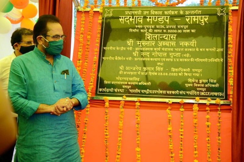 Mukhtar Abbas Naqvi lays foundation stone for Sanskritik Sadbhav Mandap at Rampur