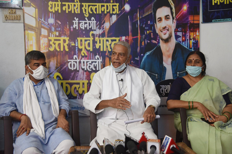 Yashwant Sinha addressing a press conference on Sushant Singh Rajput in Patna