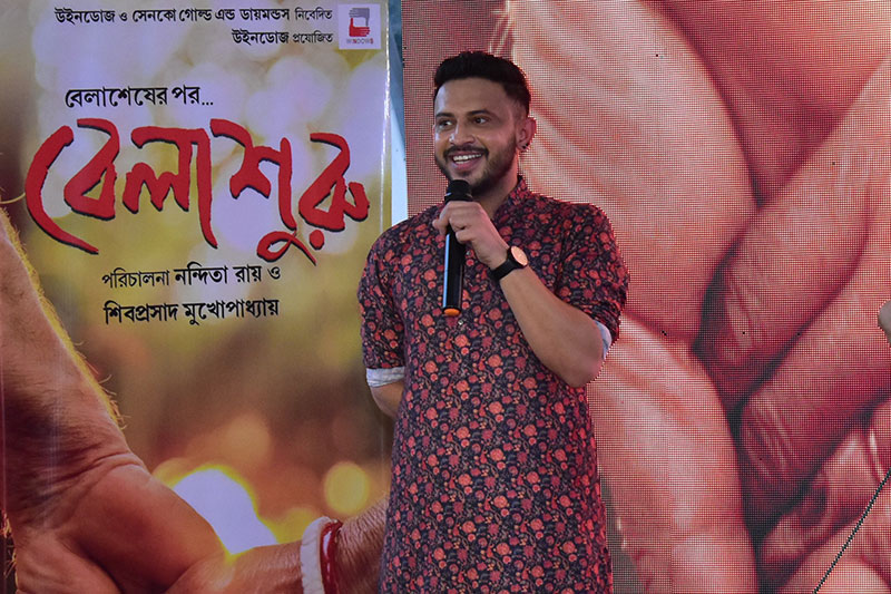 First song from upcoming Bengali film Belashuru launched