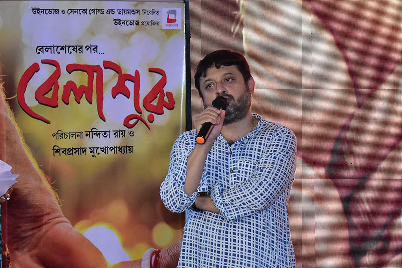 First song from upcoming Bengali film Belashuru launched