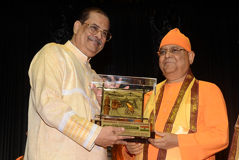 Swami Vivekananda Vidyamandir, Singur, Hooghly and Vision of Bengal, Howrah launch stamps in names of eminent personalities