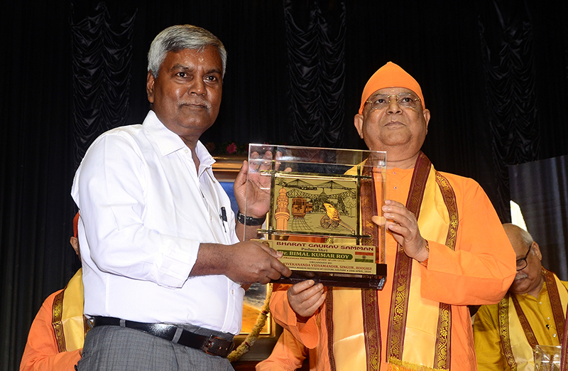 Swami Vivekananda Vidyamandir, Singur, Hooghly and Vision of Bengal, Howrah launch stamps in names of eminent personalities